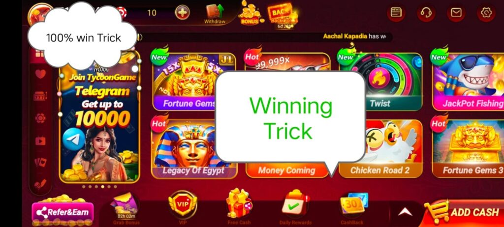 spine game refer and earn